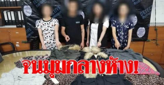 132 1 4 Khach Viet Nam Bi Bat Do Trom Do O Thai Lan