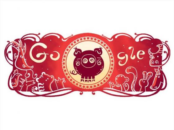 132 1 Tet Nguyen Dan 2019 Google Doi Doodle Mung Tet Ky Hoi