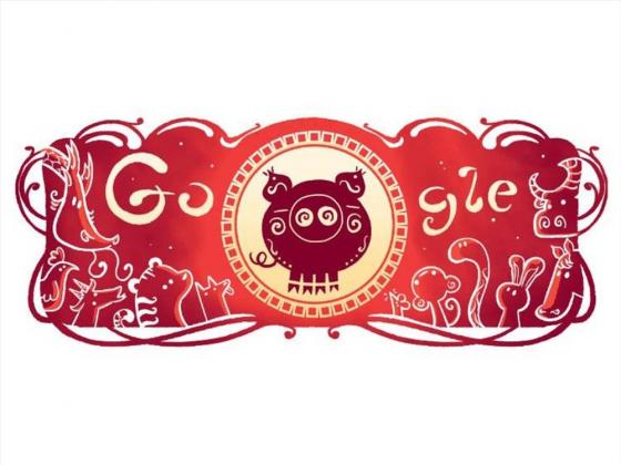 Tết Nguyên đán 2019: Google đổi Doodle mừng Tết Kỷ Hợi