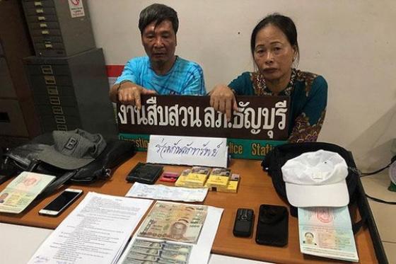 132 1 Cap Doi Nguoi Viet Bi Bat Vi Moc Tui O Thai Lan