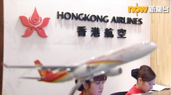 132 2 Hong Kong Airlines Co Nguy Co Ngung Bay Dan Mang Cho Rang Vi Co Thanh Long Lam Dai Su