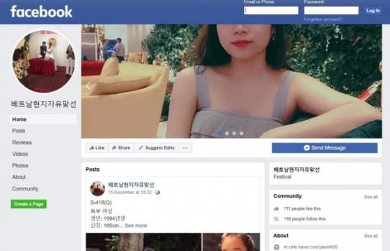 132 2 Co Dau Viet Vo Mong Sau Khi Ket Hon Voi Chong Han Quoc