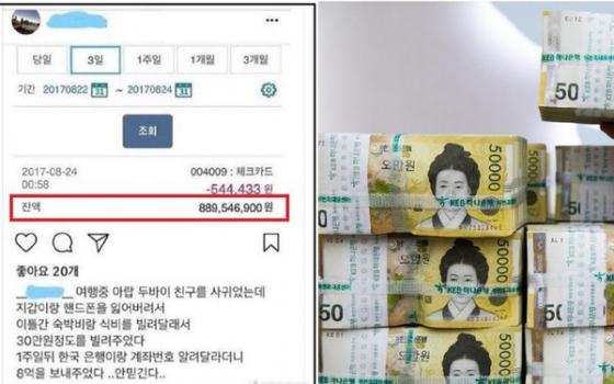 132 1 Cho Nguoi La O Dubai Vay 6 Trieu Chang Trai Duoc Tra Hon 15 Ty Dong
