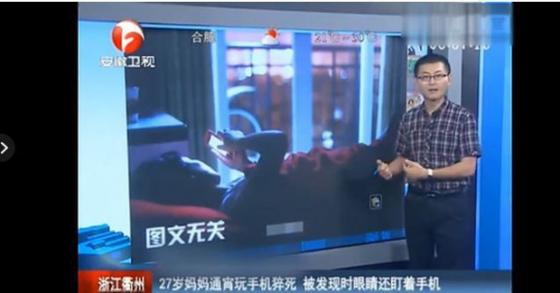 132 2 Cho Con Ngu Roi Xem Dien Thoai Toi Khuya Me 27t Qua Doi Giua Dem Chi Em Bo Ngay Thoi Quen Tu Hai Minh