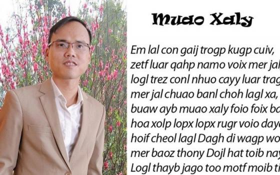132 1 Tieng Viet Khong Dau Chinh Thuc Duoc Cap Ban Quyen Tac Gia Hy Vong Chu Moi Co The Duoc Dua Vao Giang Day Cho Hoc Sinh
