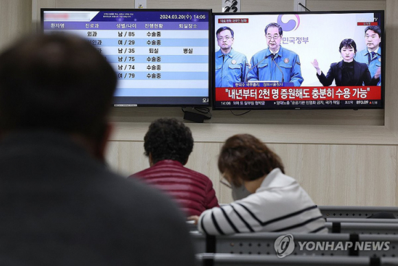 Khủng hoảng y tế ở Hàn Quốc: Bệnh nhân lo lắng sau vụ 'tử vong vì bị 6 bệnh viện từ chối'