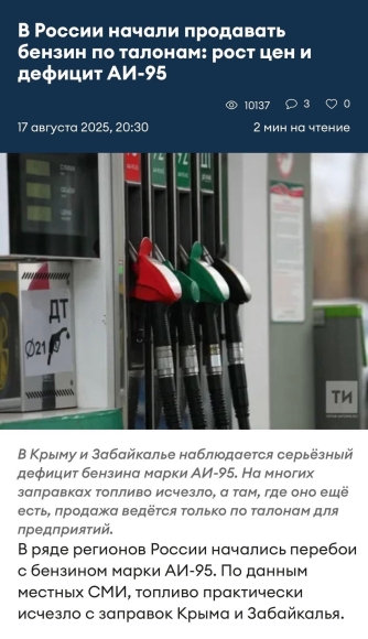 2 Nguoi Dan Nga Ganh Chiu Hau Qua Bi Dat Duoi Thoi Tong Thong Putin