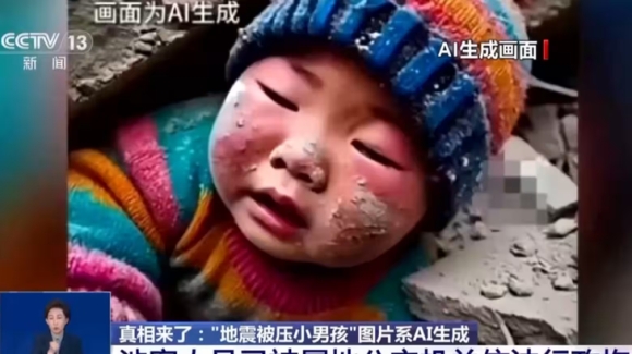 1 Trung Quoc Siet Chat Xu Ly Hinh Anh Video Gia Mao Do Ai Tao Ra