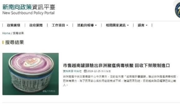 1 Mxh Lan Truyen Tin Dai Loan Tung Phat Hien Do Hop Ha Long Nhiem Virus